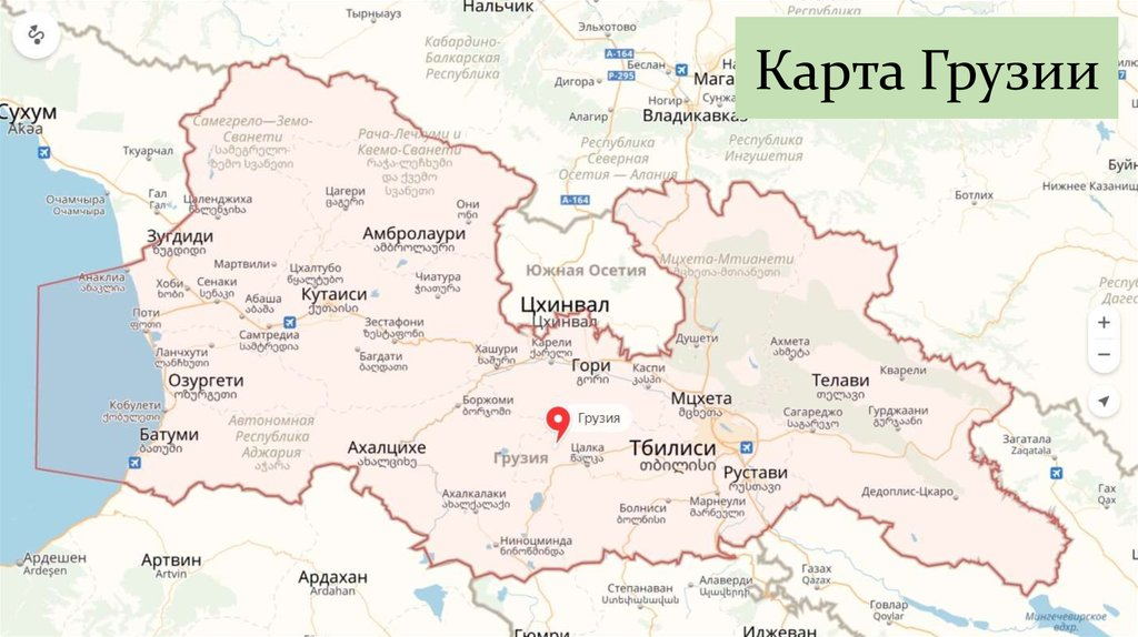 10 крупнейших городов Грузии 