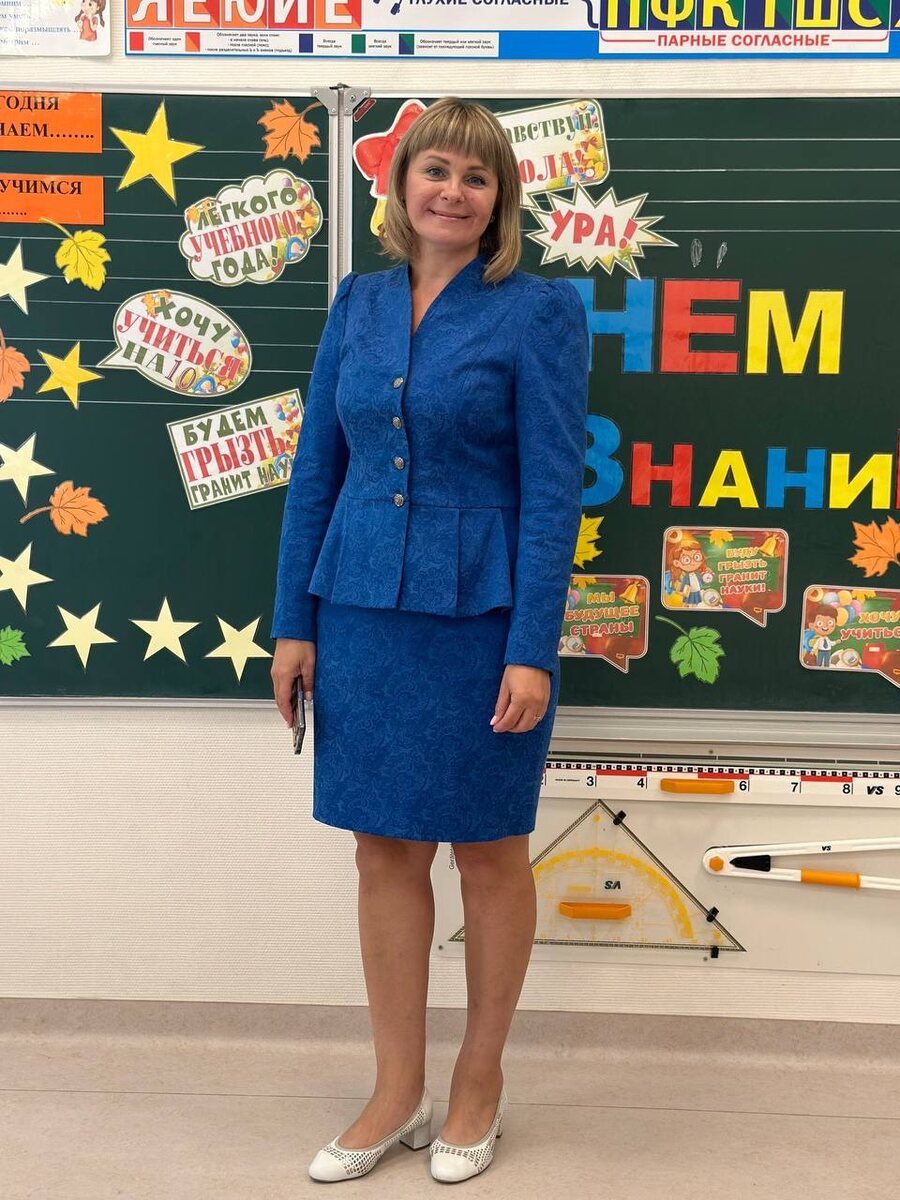 Юлия Глазырина, учитель начальных классов школы №94 г. Тюмень. Фото: личный архив 