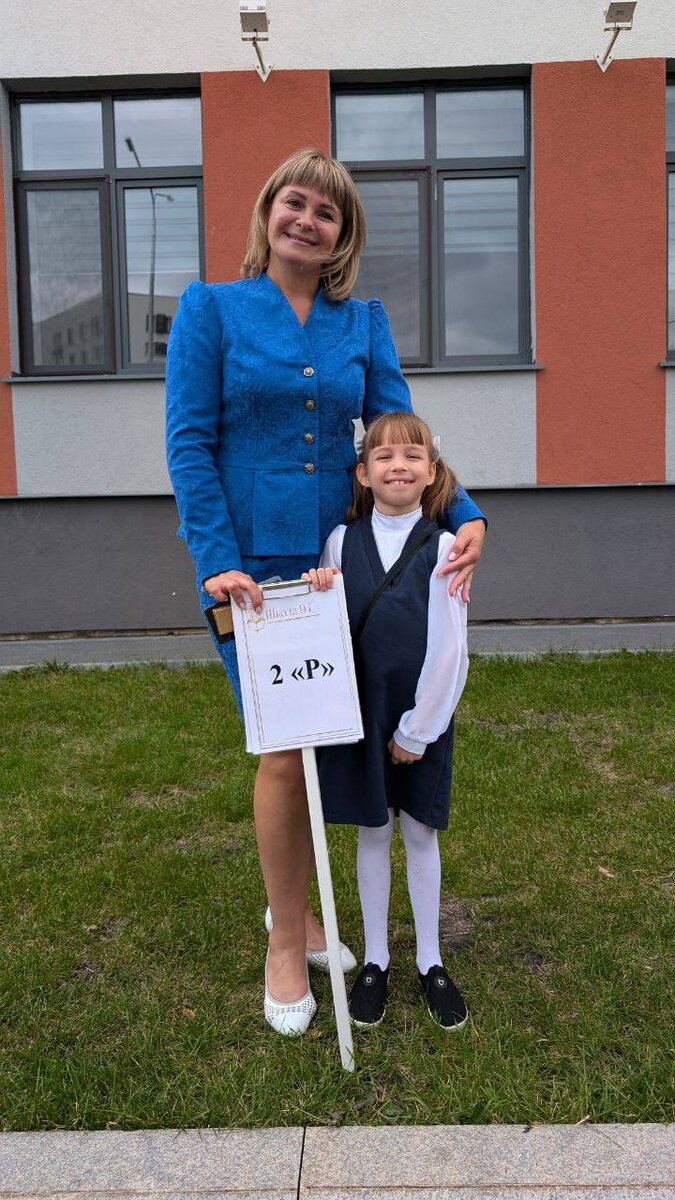 Юлия Глазырина со своими учениками. Фото: личный архив