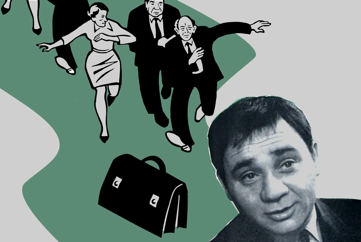 Зигзаг удачи, фильм 1968 г