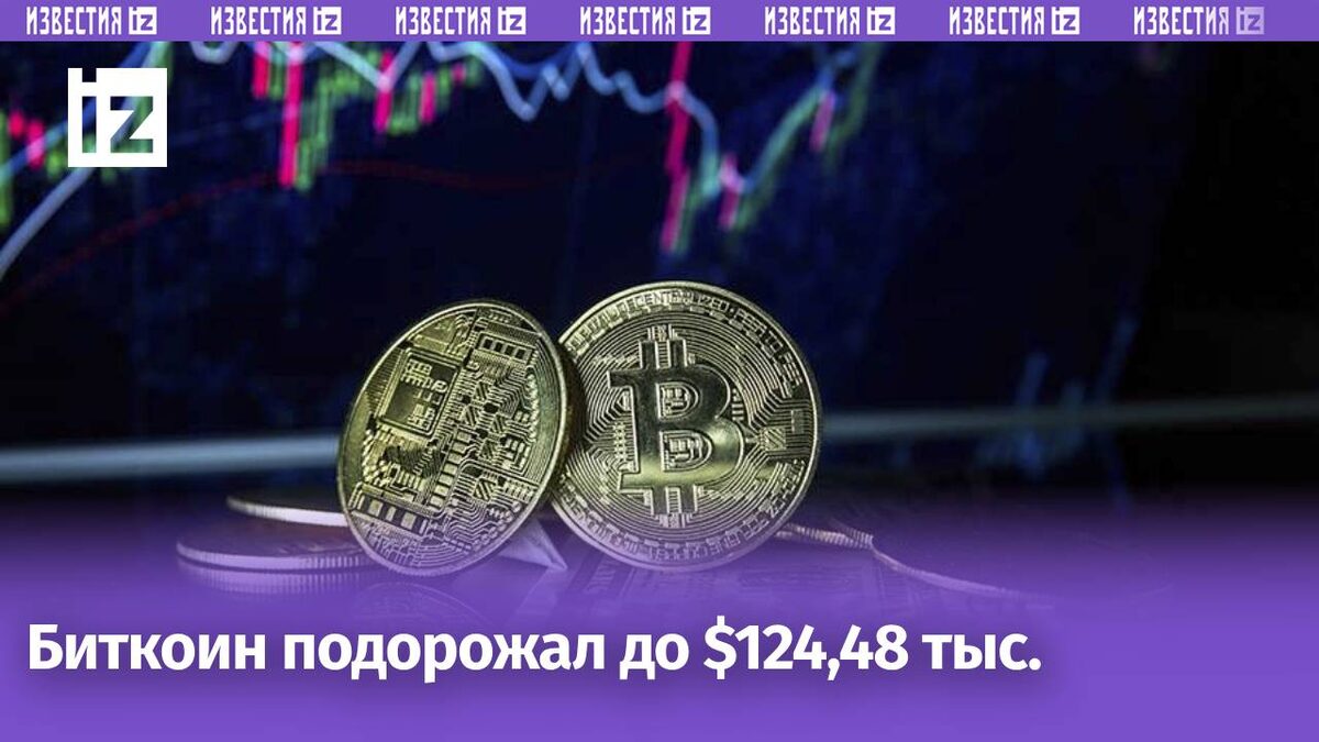 Фото: ИЗВЕСТИЯ/Юлия Храмцова