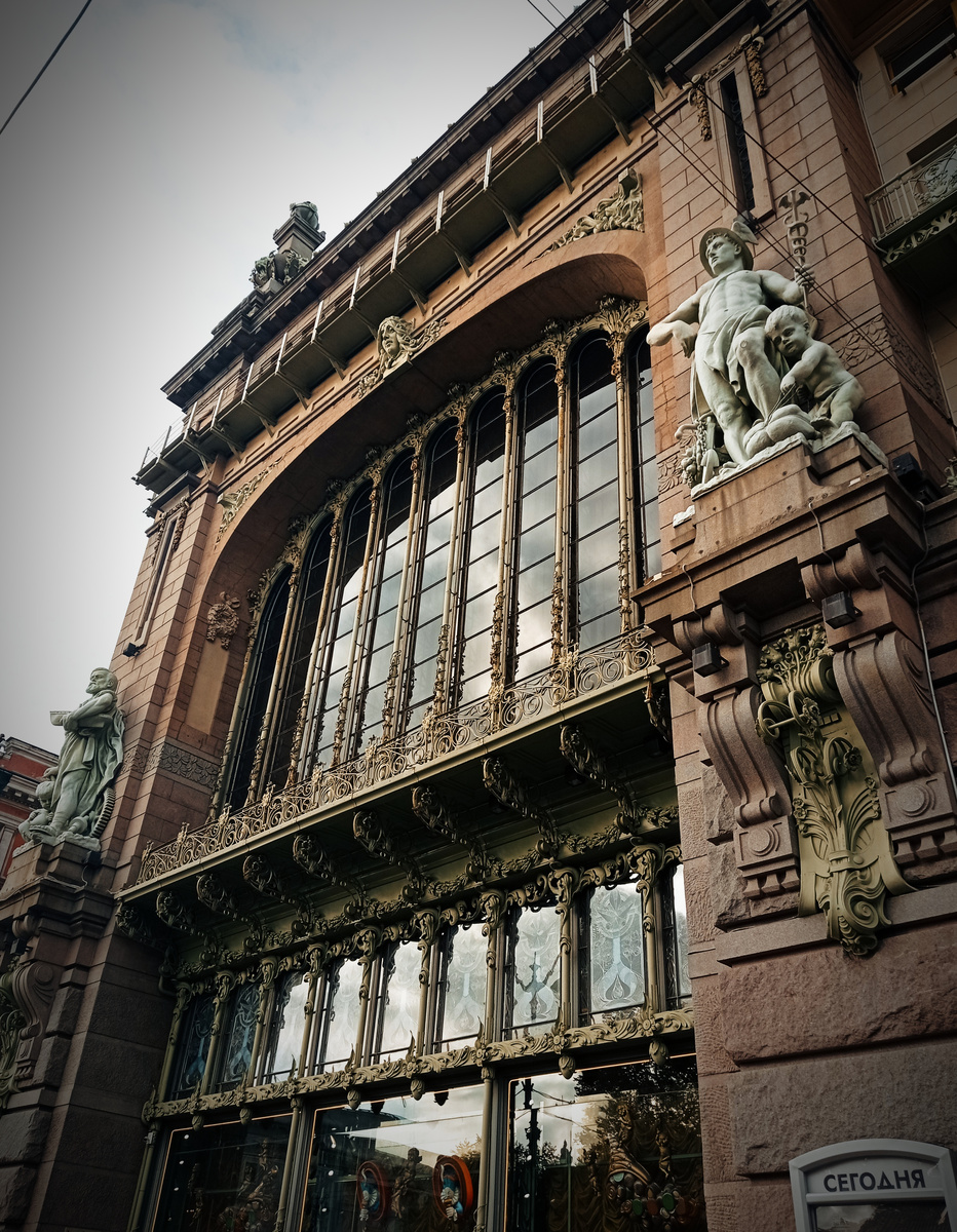 Фото автора