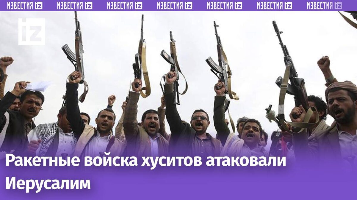 Фото: Global Look Press/IMAGO/Hamza Ali