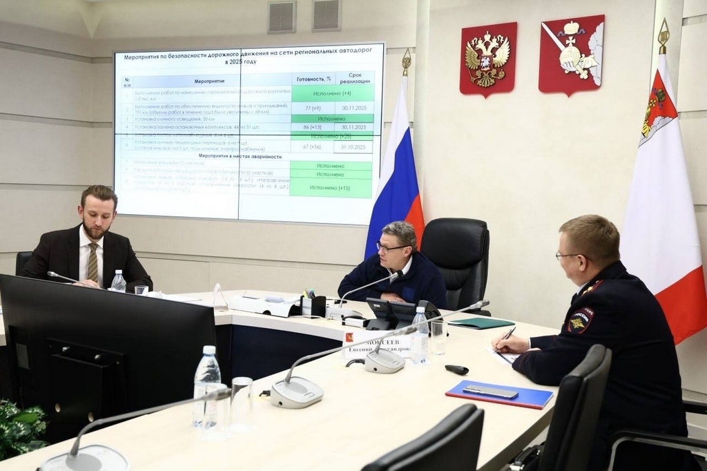    В регионе количество погибших в ДТП снизилось на 48%, пострадавших - на 36, общая аварийность - на 29%.