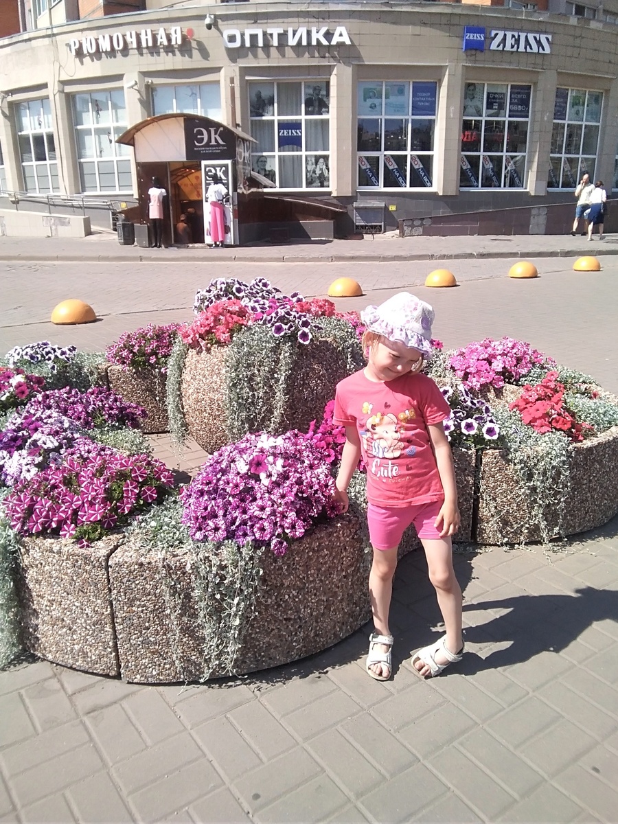 Алиса маленькая 