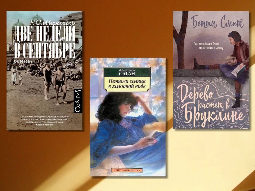    Подборка книг на осень, © предоставлено библиотекой Фламинго