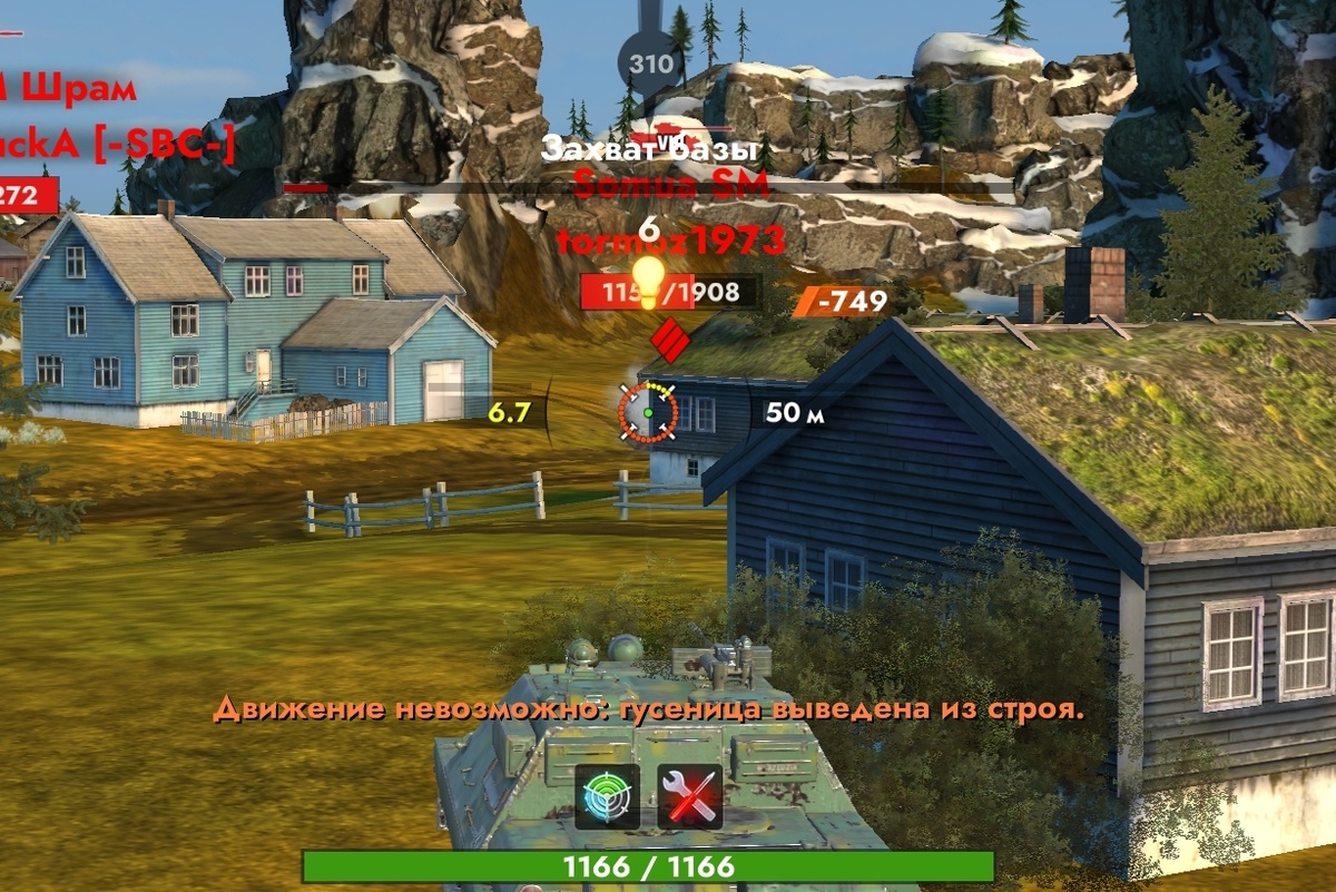 Гусеницы - единственное, чем пт может танковать