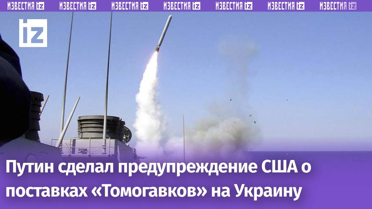 Фото: Global Look Press/Christopher Senenko/U.S .Navy