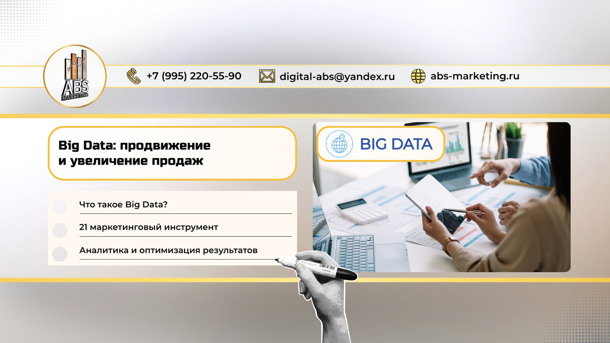 Обложка и содержание статьи