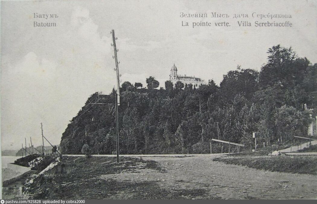 открытка 1900-х годов