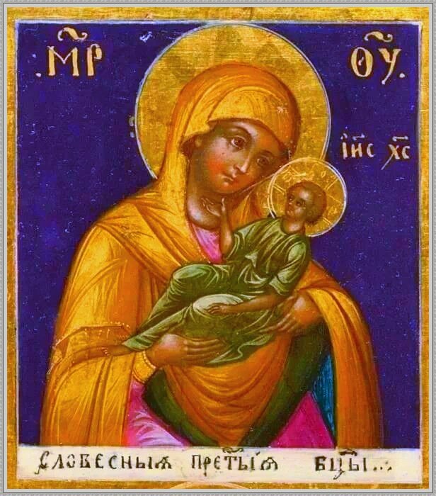 Икона Словенской иконы Божией Матери из свободного источника