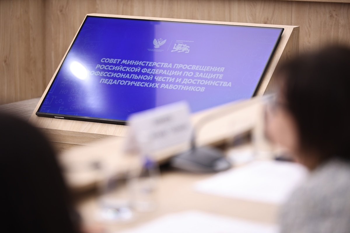 фото пресс-службы Министерства просвещения РФ