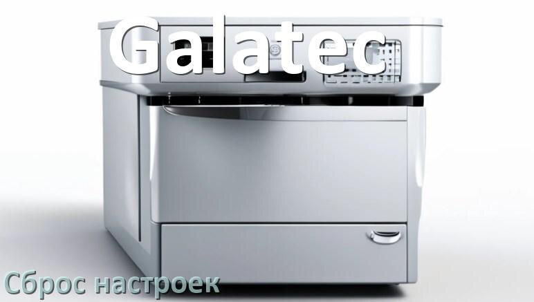 
Как сбросить посудомоечную машину Galatec на заводские настройки по умолчанию