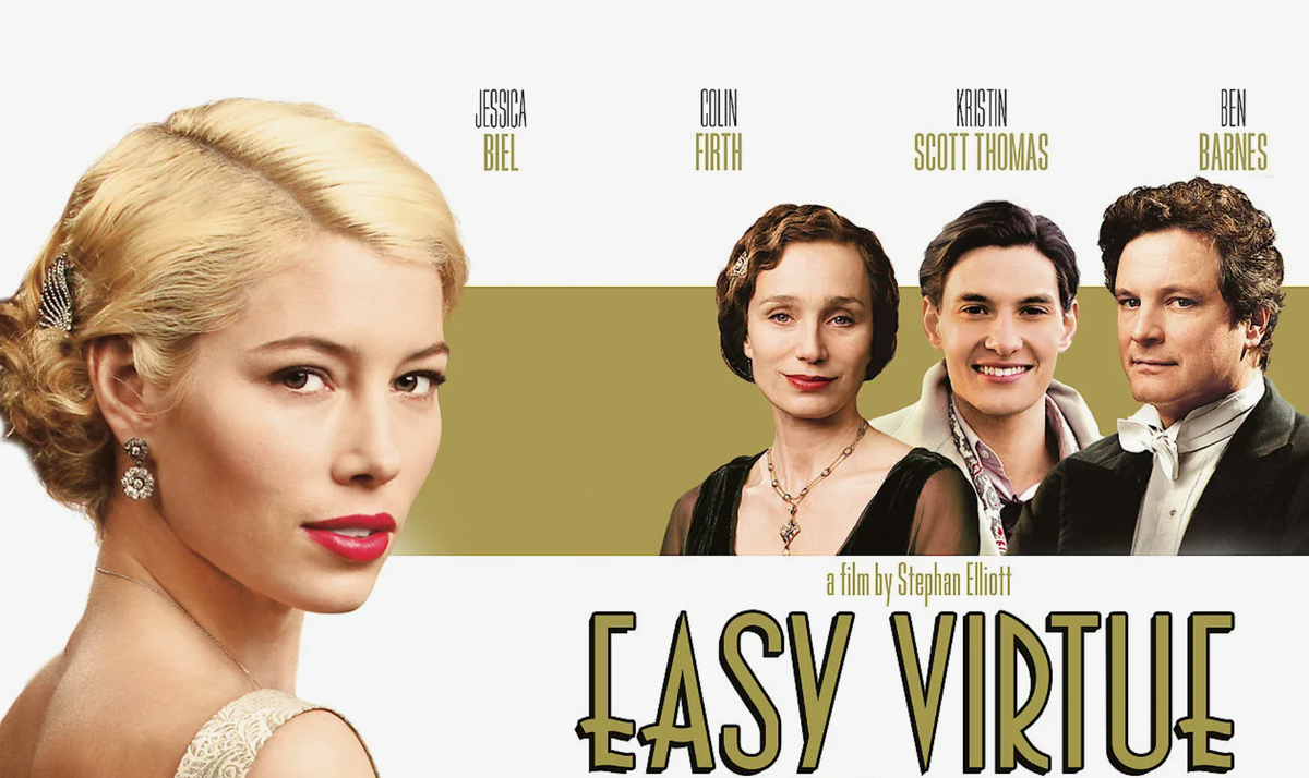 Лёгкое поведение, фильм 2008 г