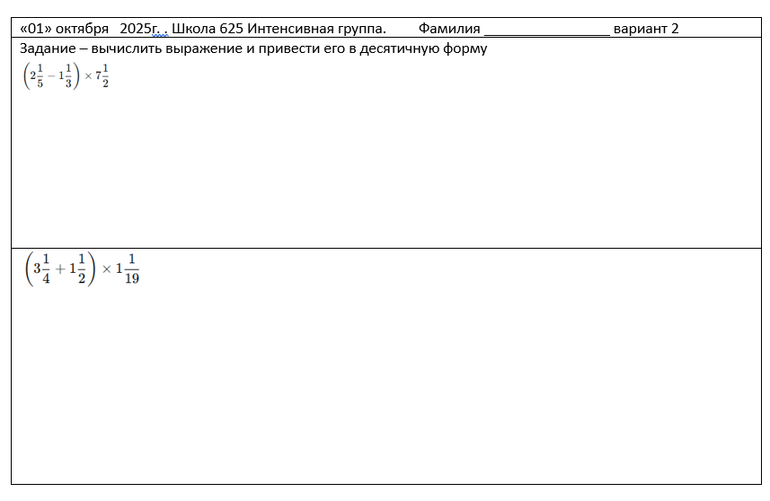 Лицевая сторона