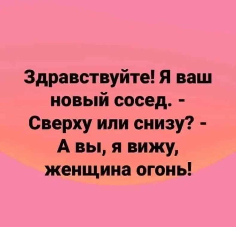 Источник: соцсети