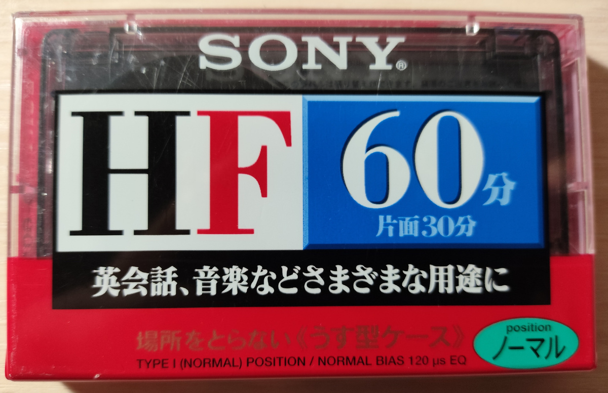 SONY HF 60