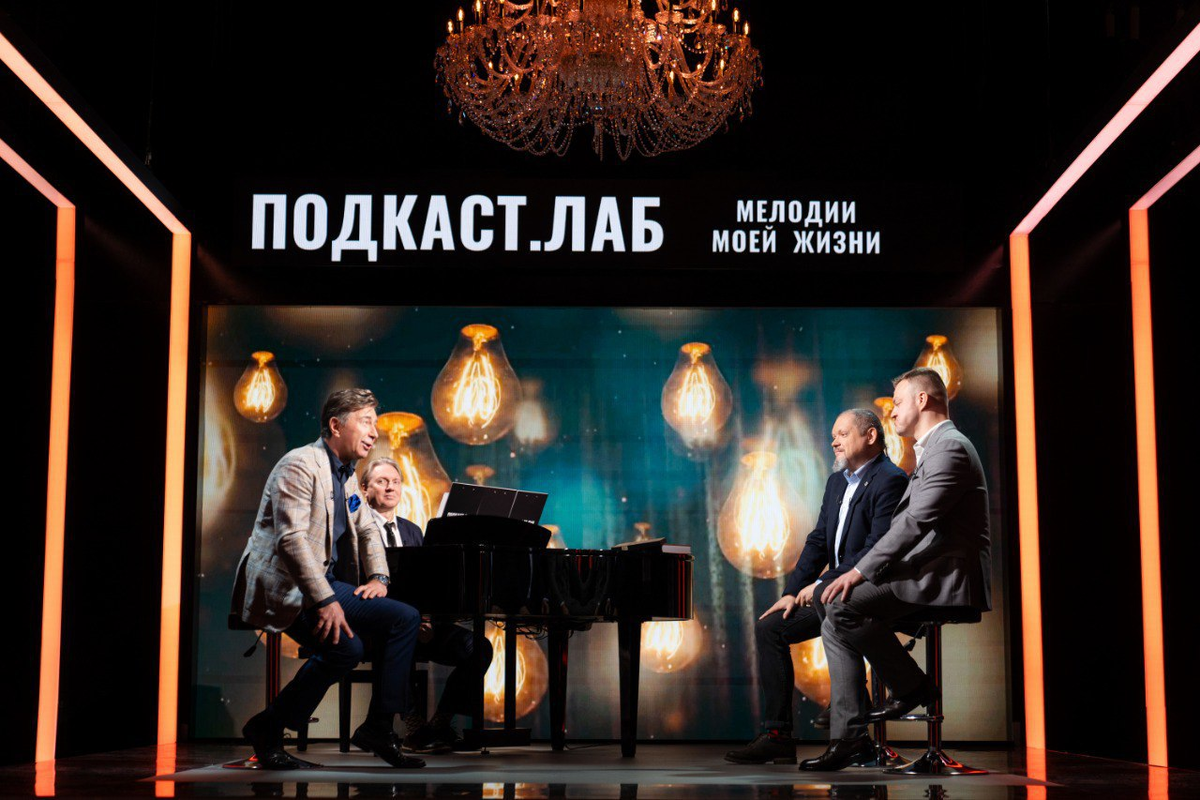 Кадр эфира Первого канала