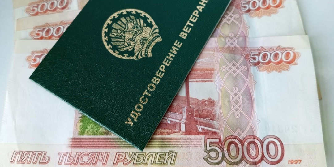 Кому положена единовременная выплата в 440 тысяч рублей