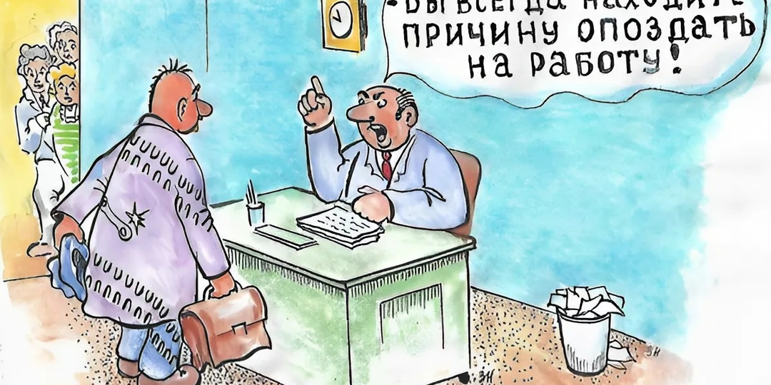 Тёплые и жизненные карикатуры Николая Зеркаля