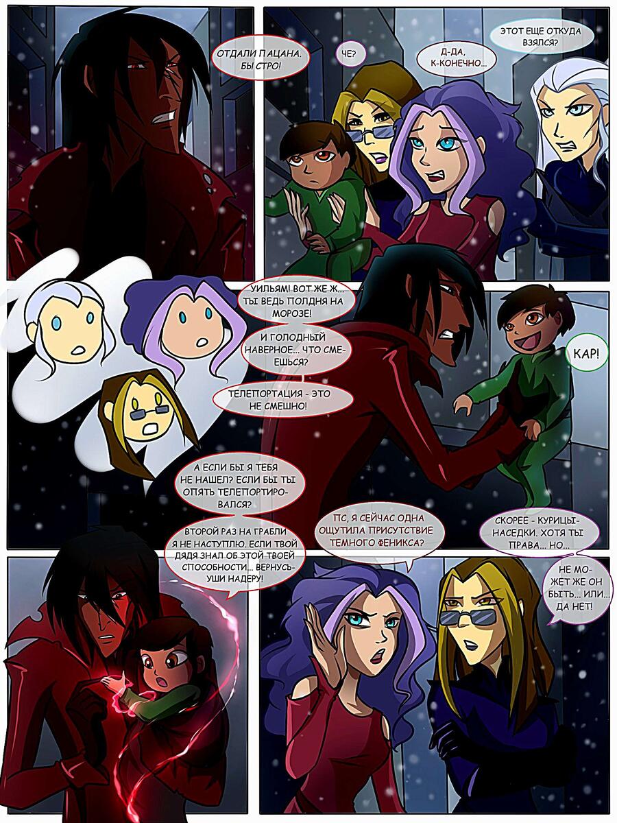 Кадры из прошлого выпуска