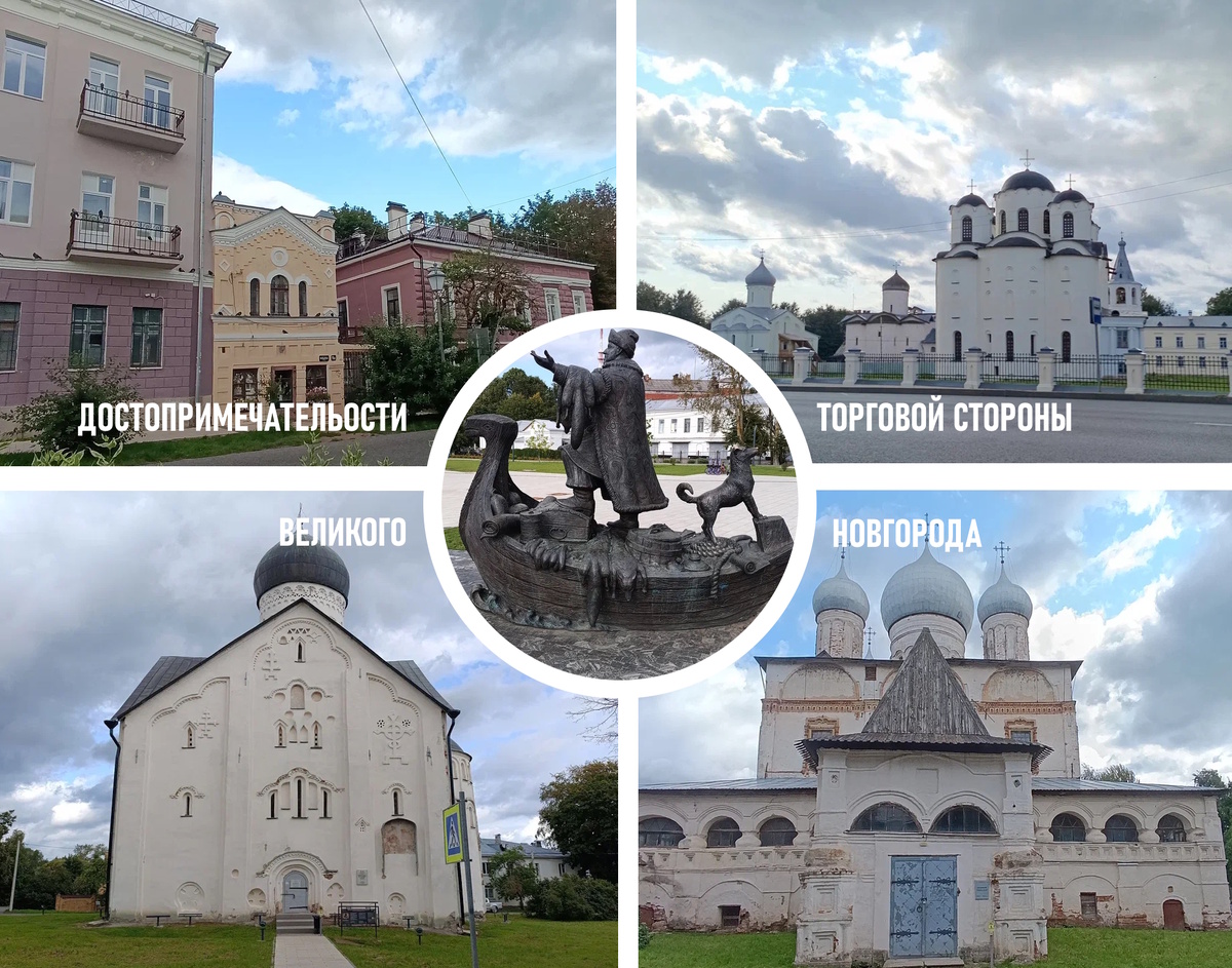 Коллаж автора