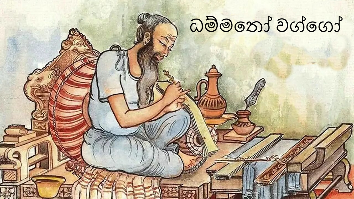 Так современный художник-синал представил, как работали мудрецы индийской древности над своими трактатами