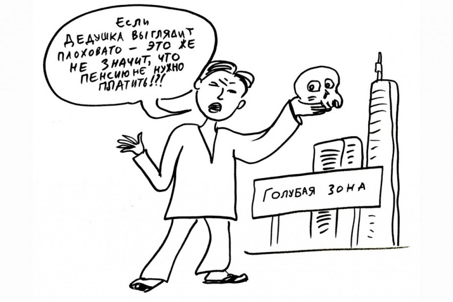 Рисунок: Дмитрий Петров/"Солидарность"