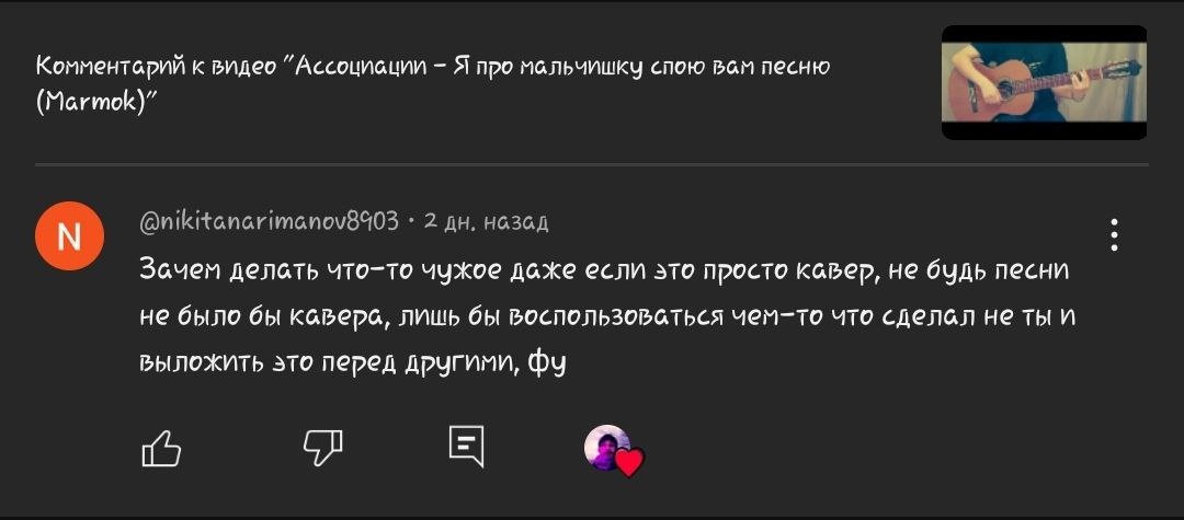 этот комментарий послужил толчком написать эту статью.