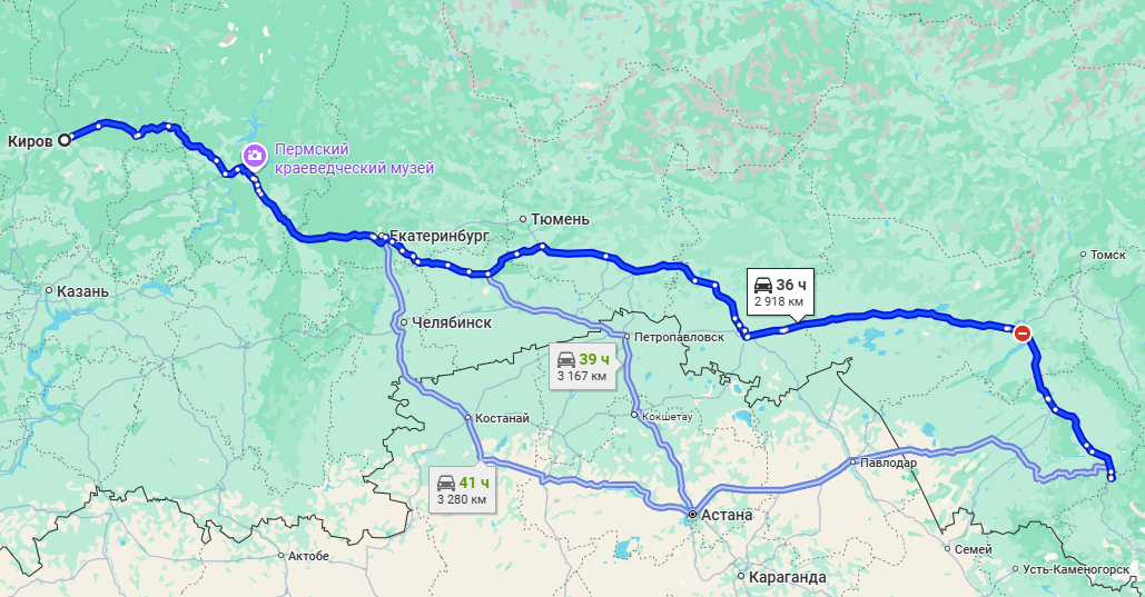 Киров - Горно-Алтайск - более 2900 км