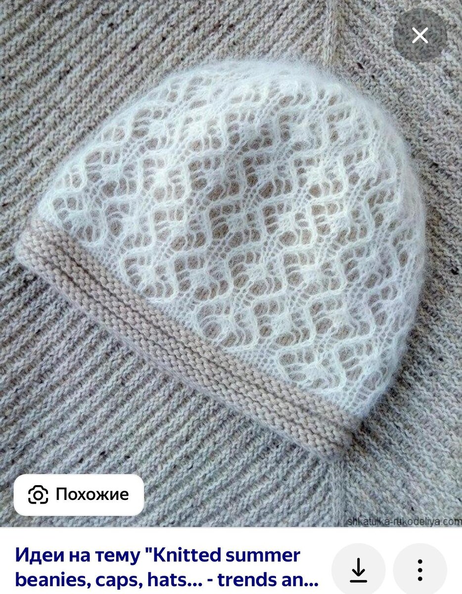 Фото из интернета