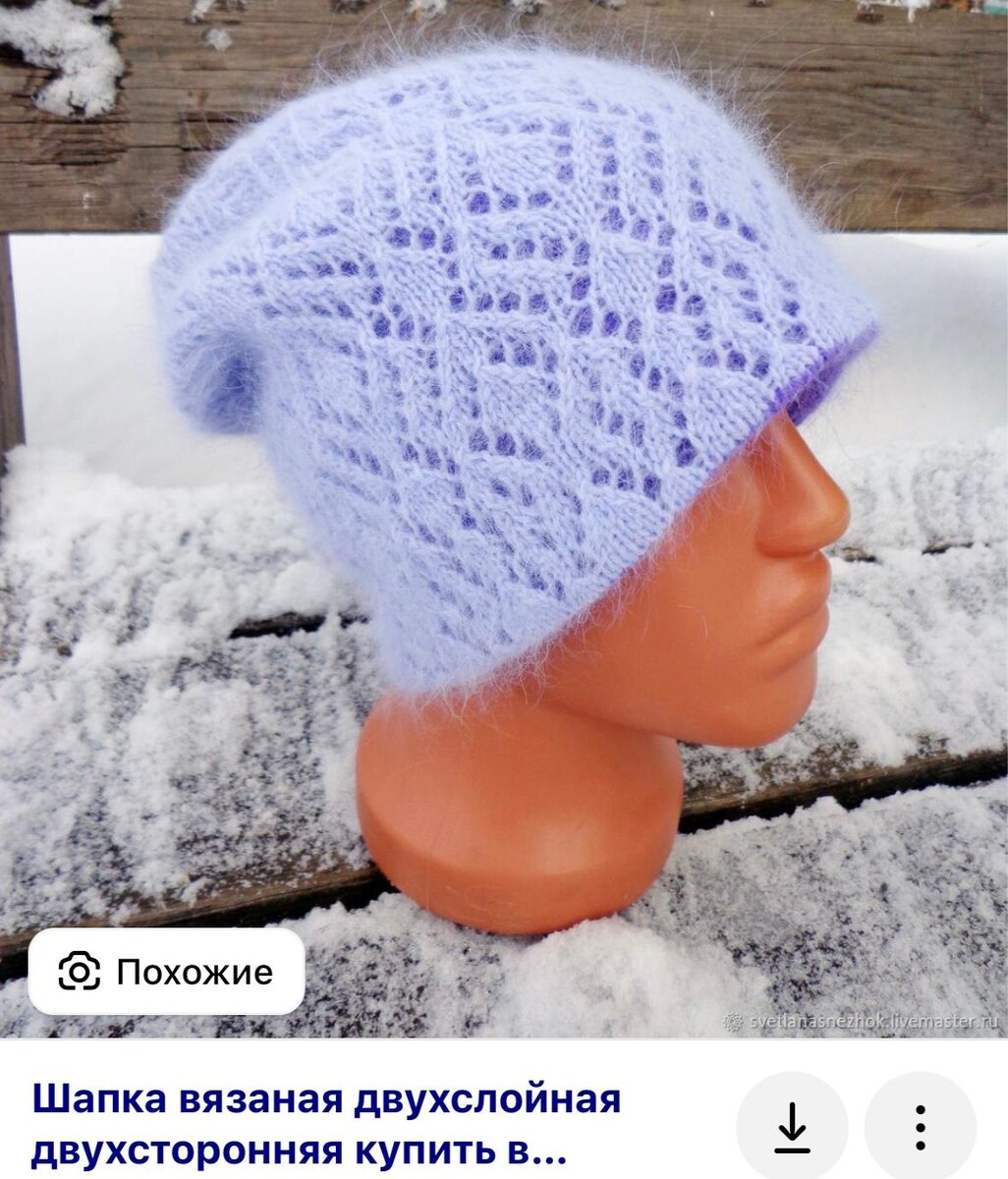 Фото из интернета