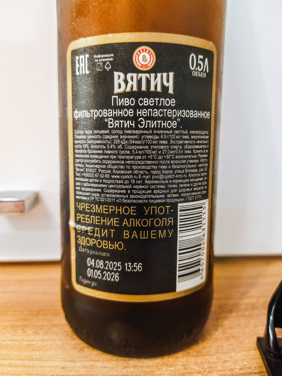 Изучим состав и ТТХ