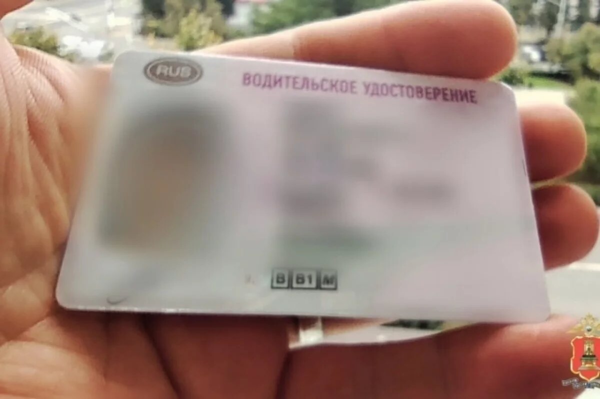    В Бежецке остановили молодого водителя с поддельными правами