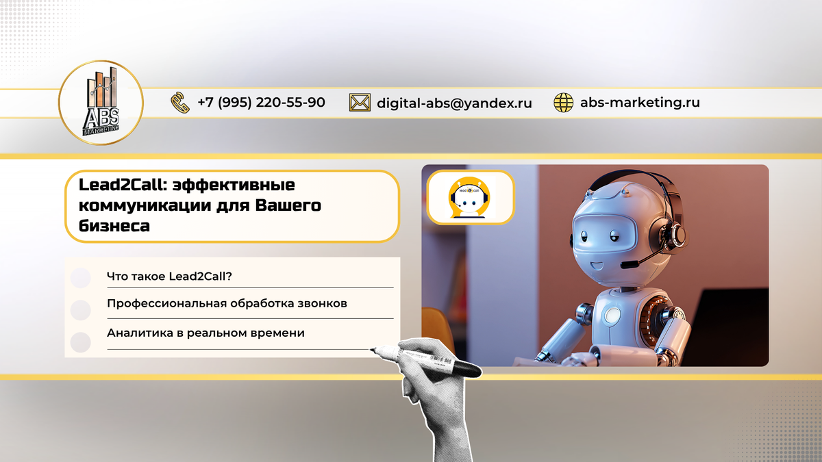 Обложка статьи и содержание