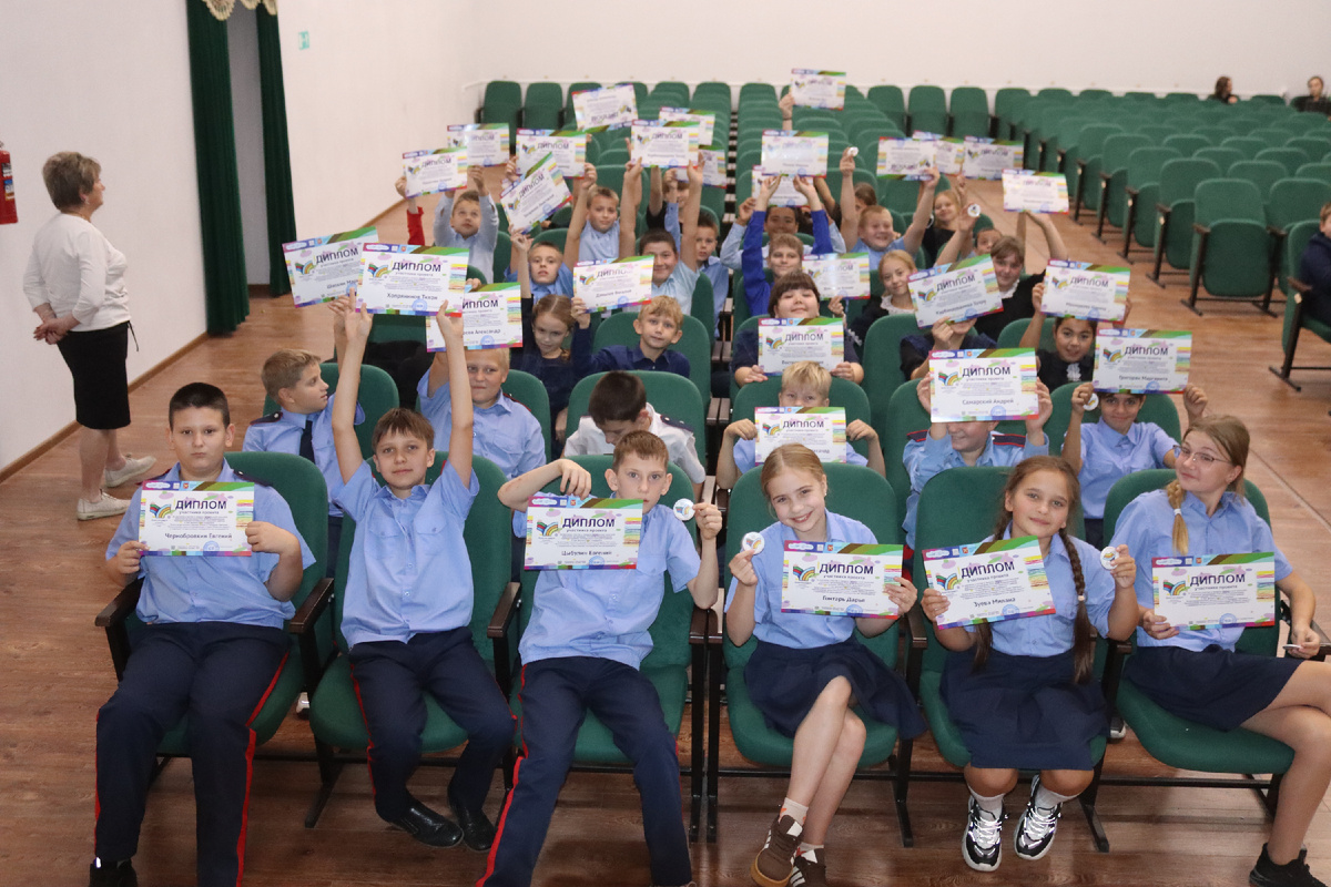 Ученики школы № 72 станицы Кривянской