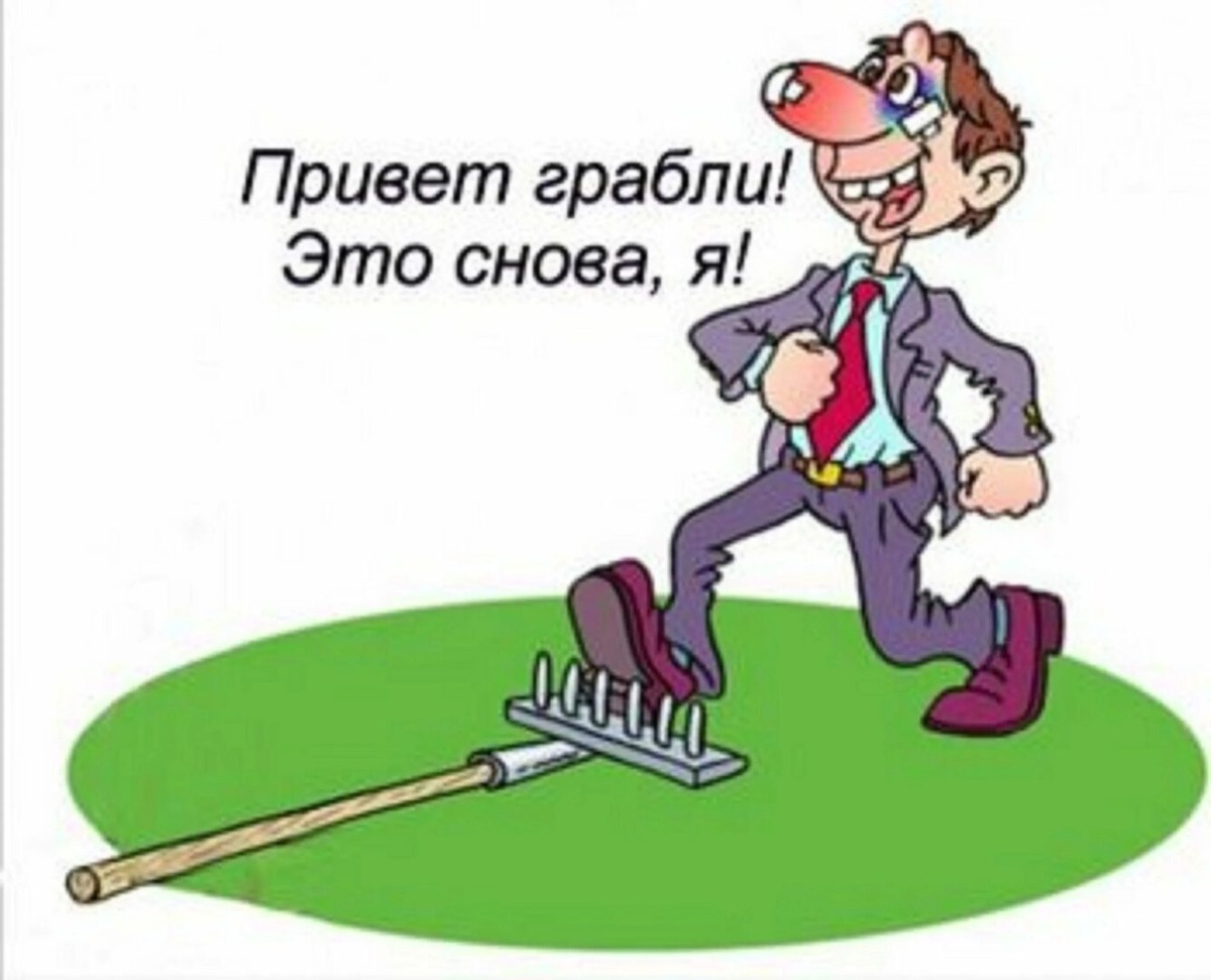 Доза дофамина... больно, но как кайфово...