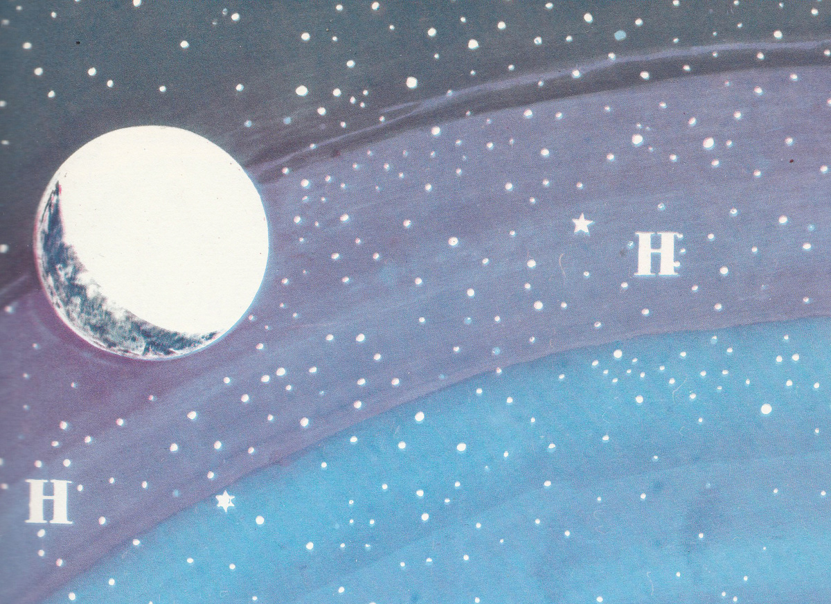 Вселенная примерно на 90% состоит из атомов водорода.