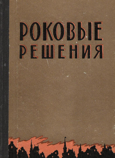 Из жизни издателя...