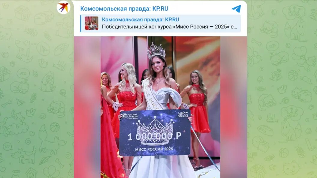    Telegram-канал Комсомольская правда: KP.RU