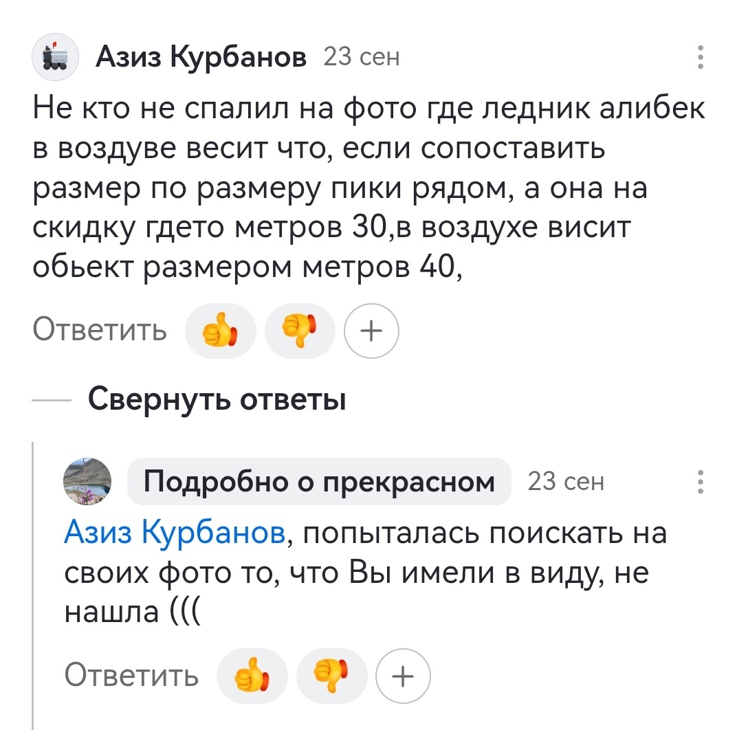 Я честно пересмотрела все фото, что публиковала в этой статье. Ничего не увидела.