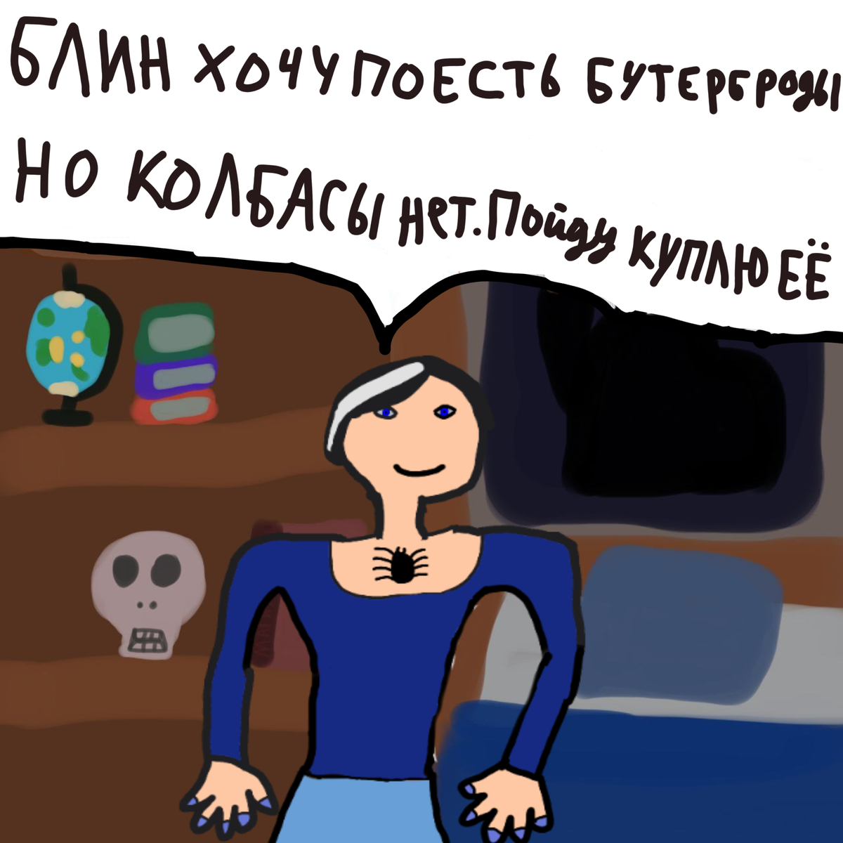 Проблемы людей 21 века: