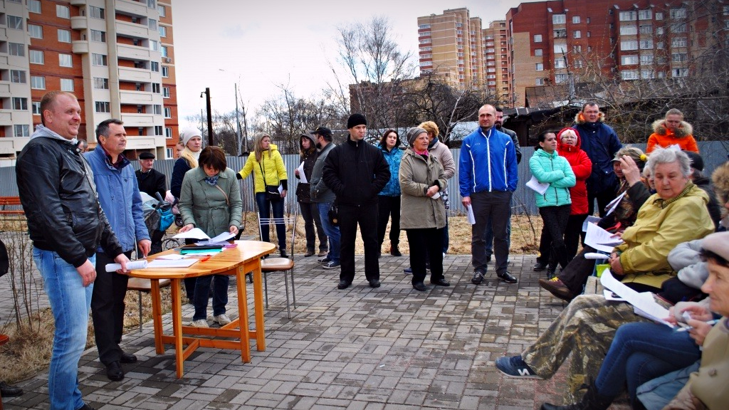 Общее собрание владельцев квартир МКД