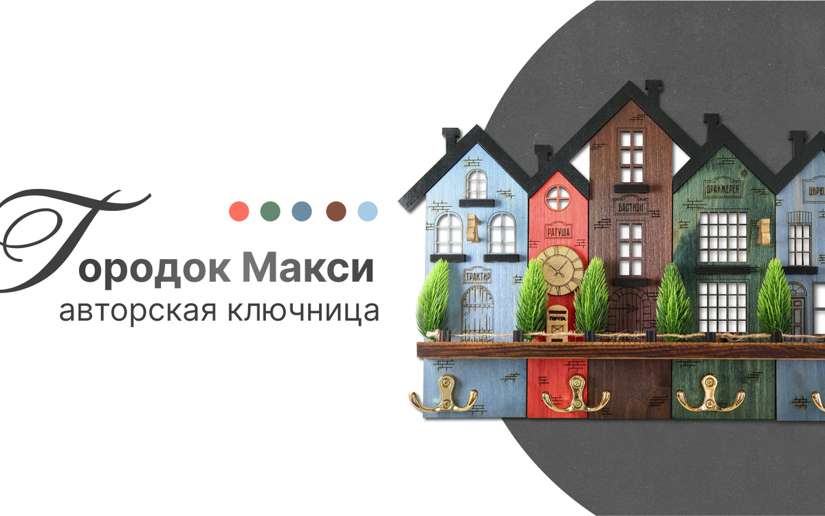 Обложка после