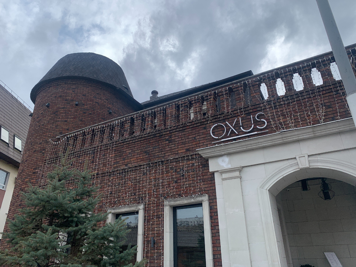 Вход в ресторан "Oxus"