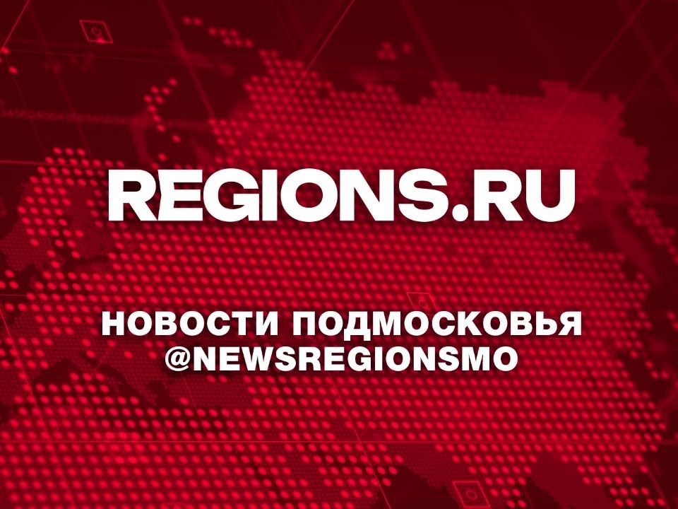    Фото: REGIONS