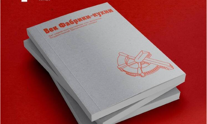    Фото Самарского филиала Третьяковской галереи