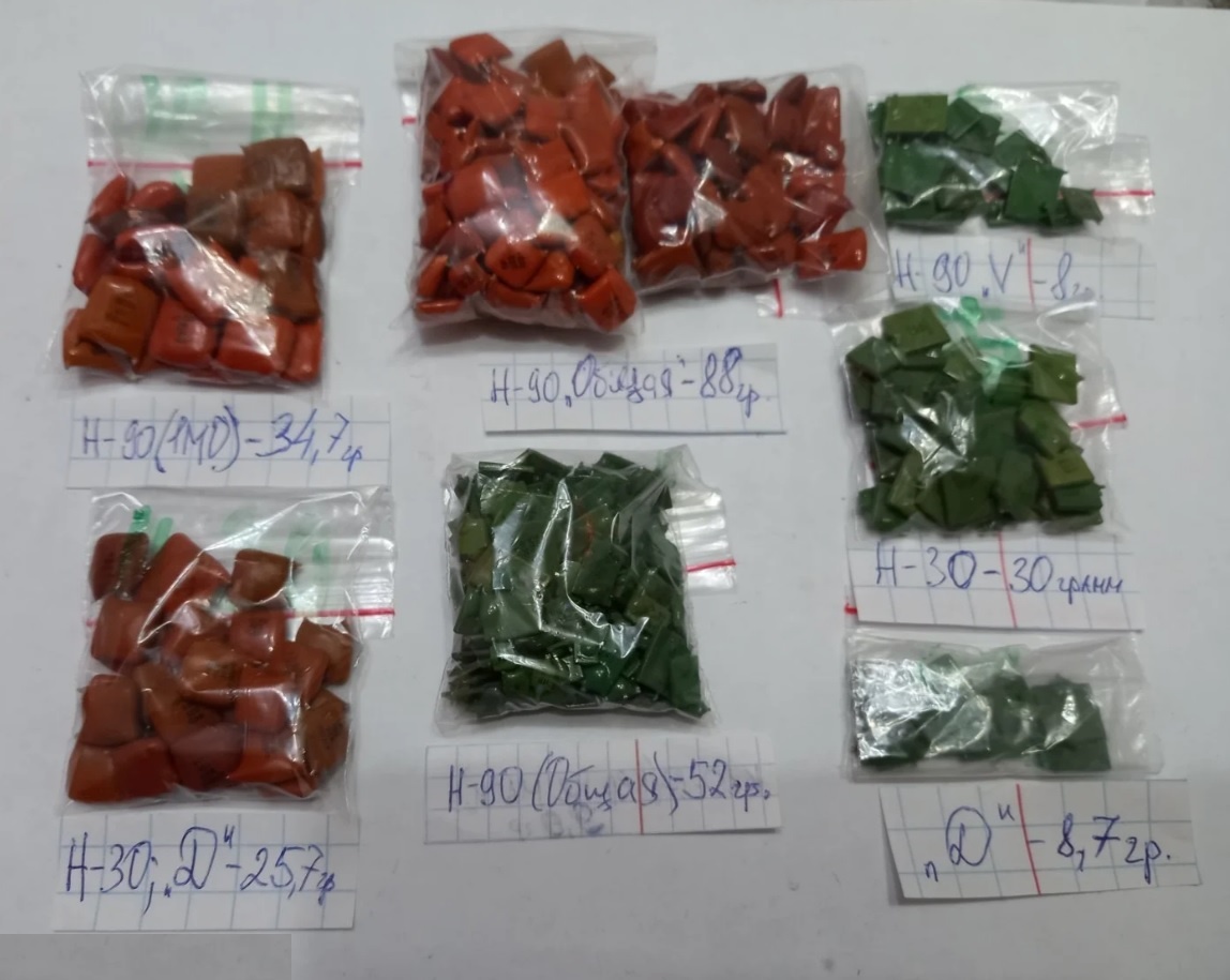 1. Сборный лот конденсаторов весом 247 грамм