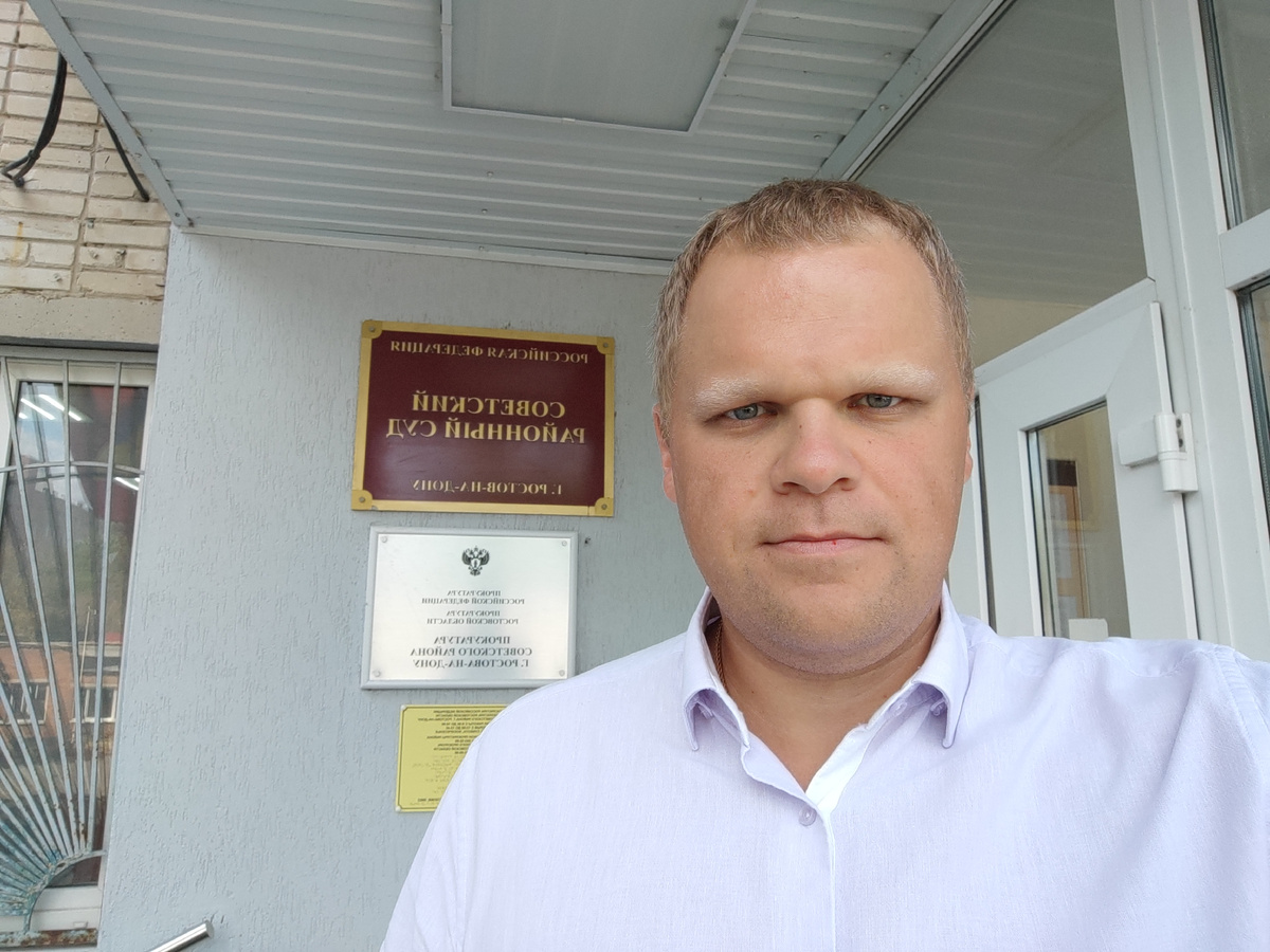 Я в Советском районном суде города Ростова-на-Дону после судебного заседания