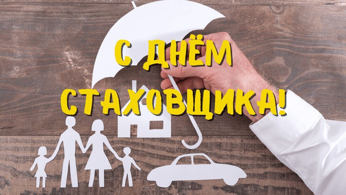 Картинка из интернета